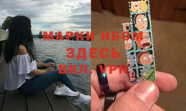 а пвп мука Балахна