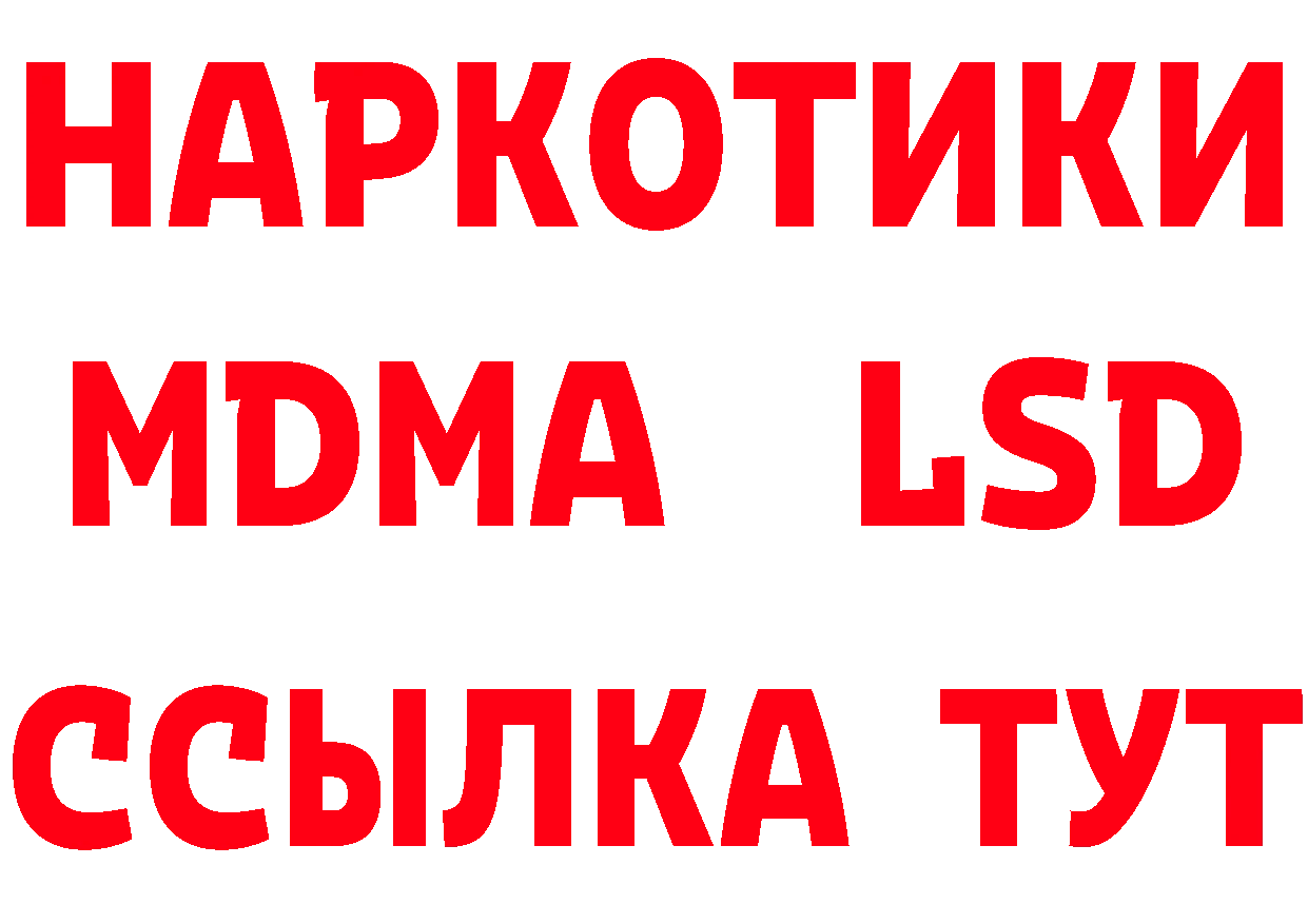 КЕТАМИН VHQ зеркало площадка мега Великий Устюг