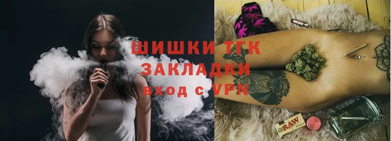 Шишки марихуана Ganja  сайты даркнета наркотические препараты  Великий Устюг 